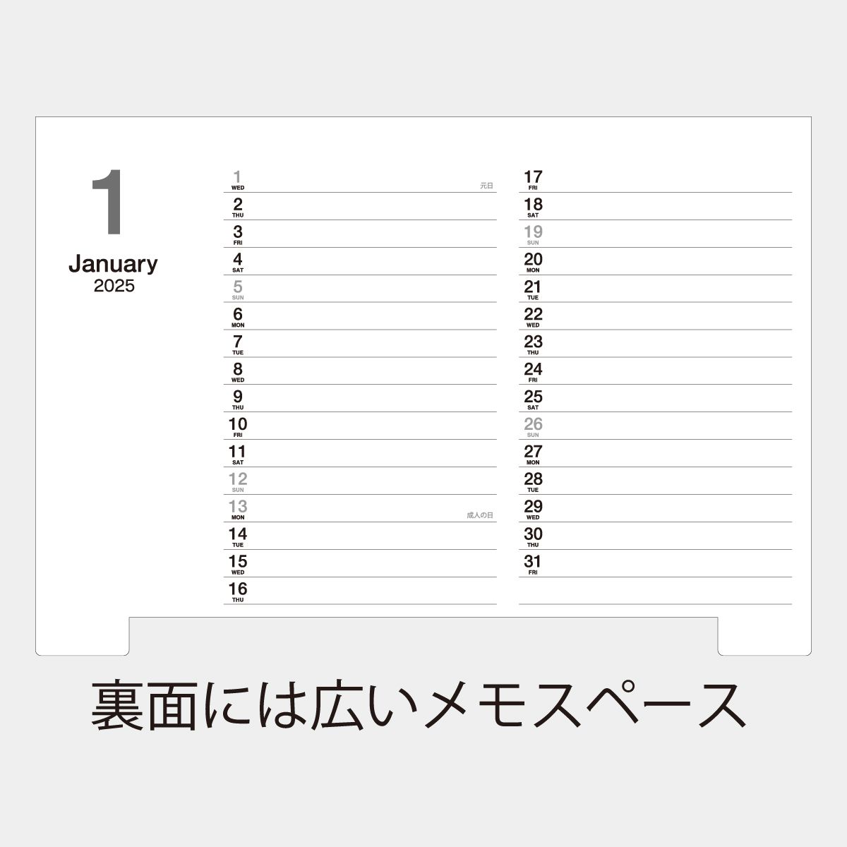 卓上パステルカラーインデックス 名入れカレンダー