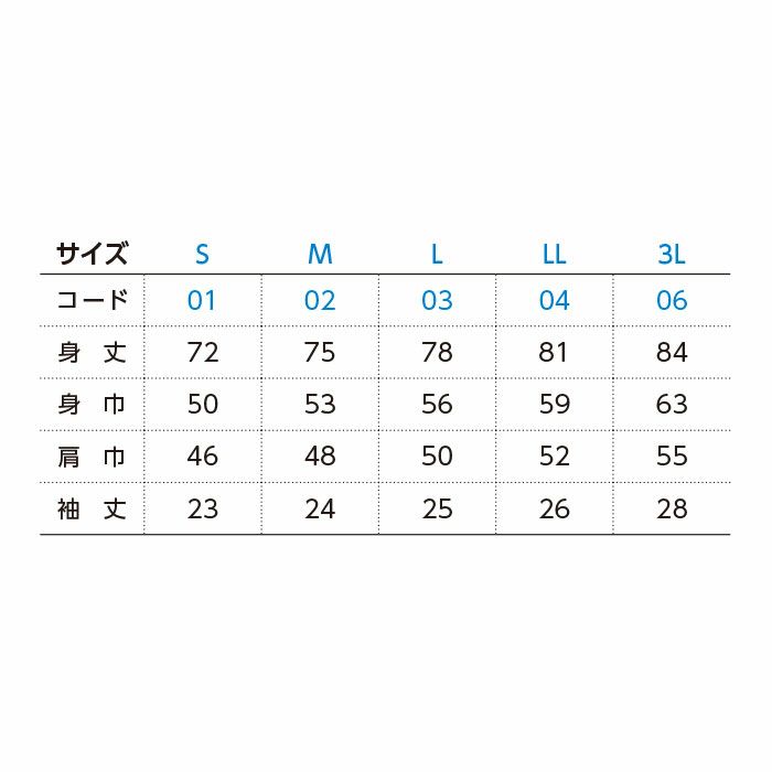 4.4オンス ドライベースボールシャツ