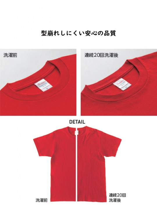 5.6oz ヘビーウェイトTシャツ