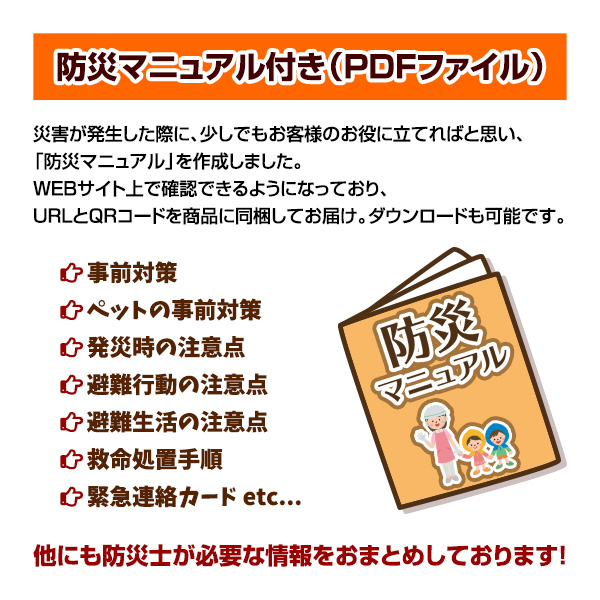 A4ボックス 食料備蓄3日間セッ ト 7年保存 BLS-13