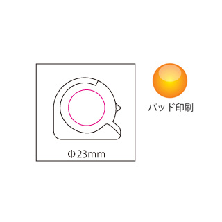 メジャーキーホルダー2M