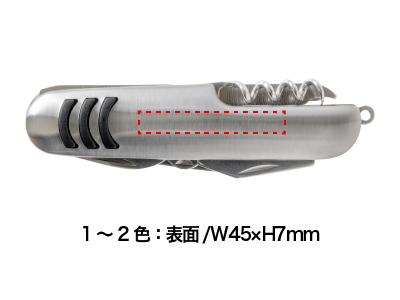 マルチ8WAYツール