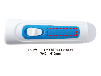 ハンディーライト＆ランタン