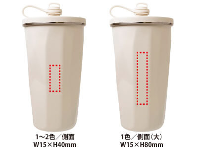 PREMO ストロー付真空タンブラー500ml