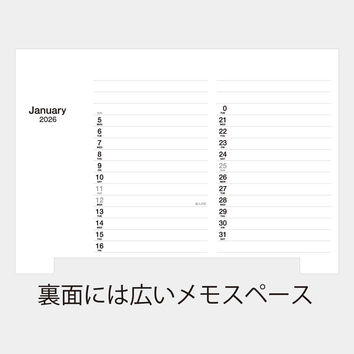 卓上パステルカラーインデックス