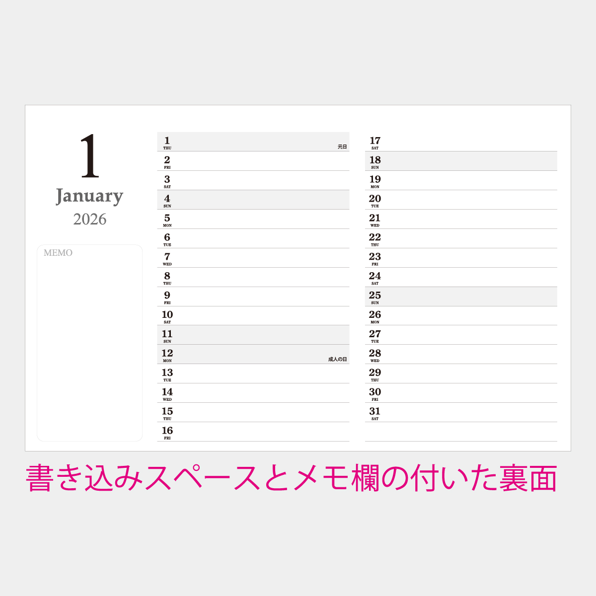 画像5: アースカラーインデックス 名入れカレンダー