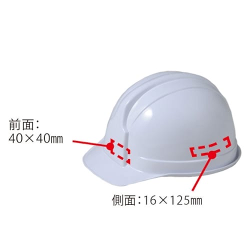 画像5: 防災用ヘルメット