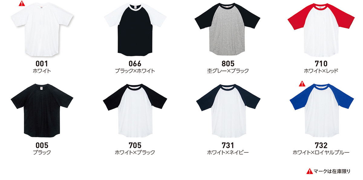 画像5: 5.6オンス ヘビーウェイトラグランTシャツ 　【8色 　サイズXS〜3XＬ】