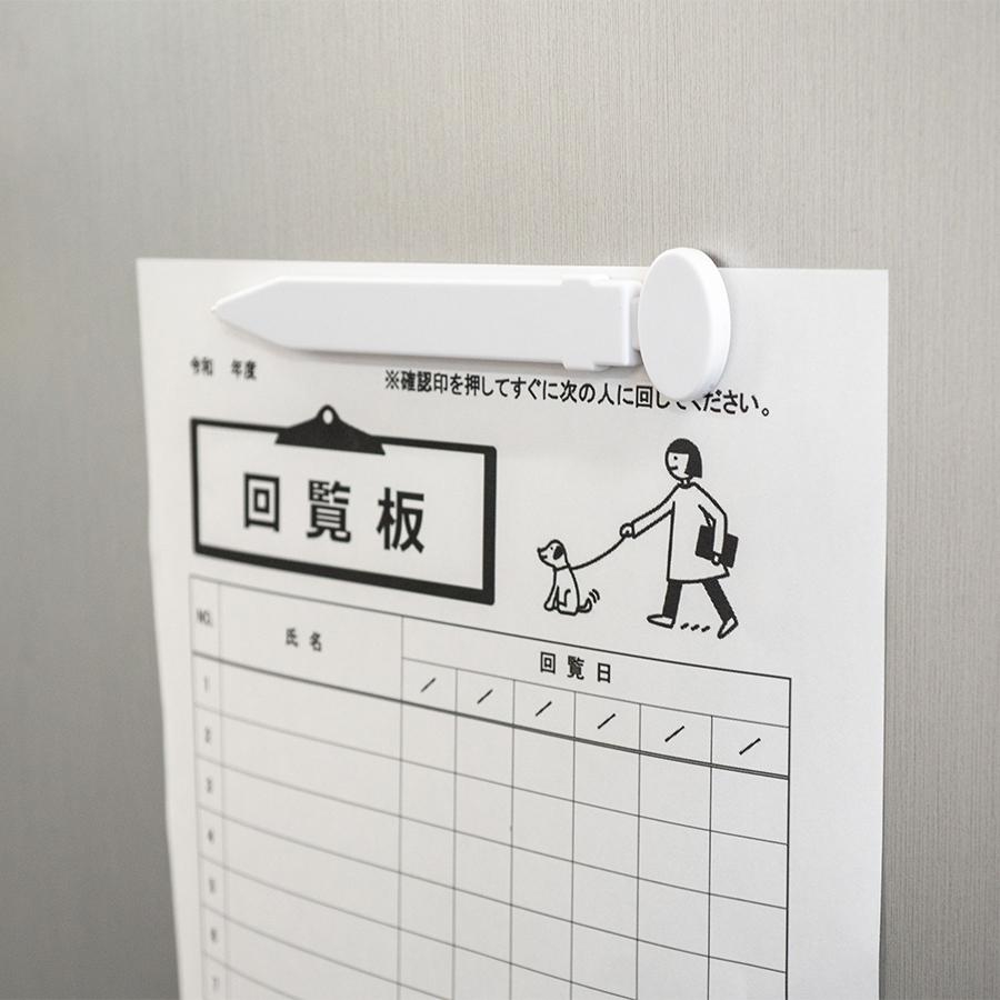 マグネット式フラットペン