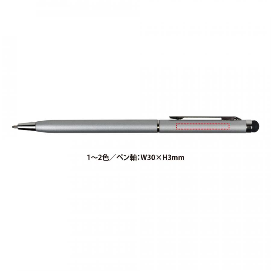 タッチペン付スリムメタルペン