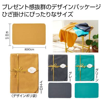 ウォームブランケット　１枚ウォームブランケット　１枚