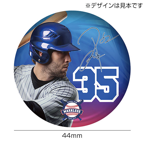 缶バッジ　φ44mm