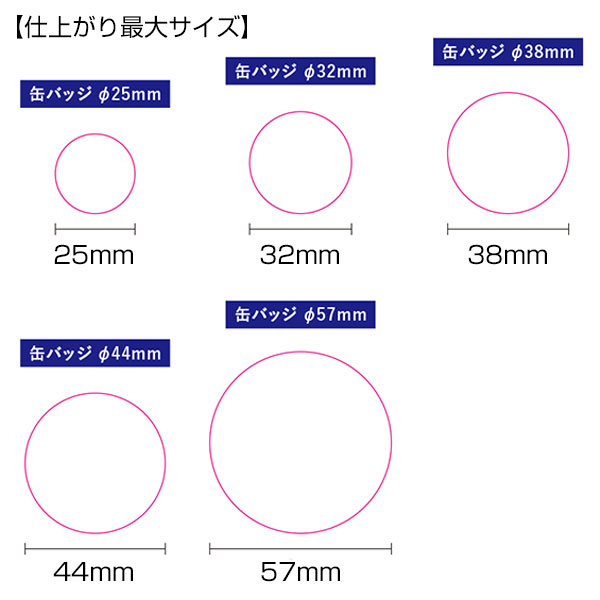 画像4: 缶バッジ　φ44mm