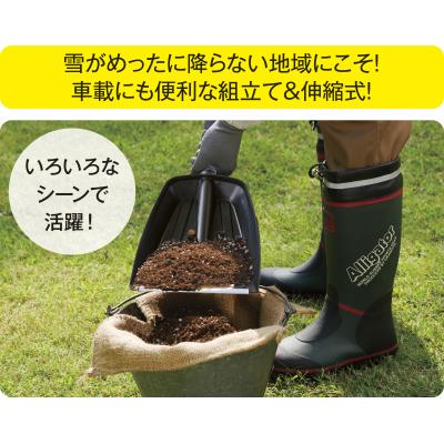 伸縮式ショベル