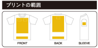画像: ライトウェイトTシャツ　【23色 　サイズ150〜ＸＸＬ】