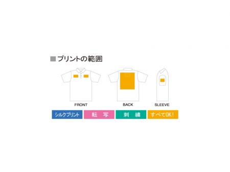 画像: ベーシックレイヤードポロシャツ　【12色 　サイズSS〜３Ｌ】